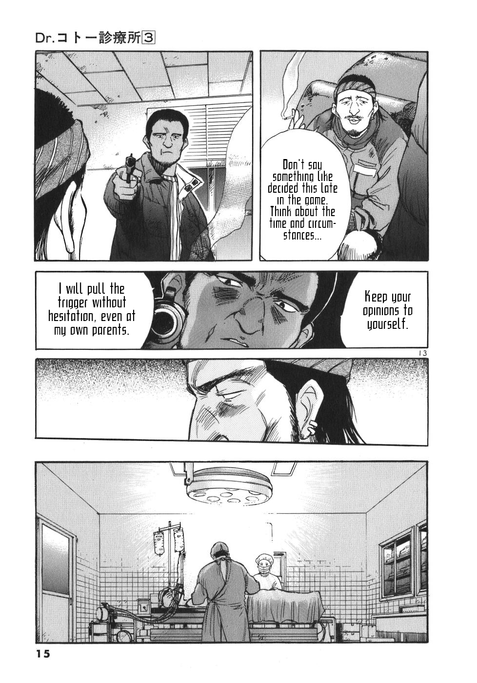 Dr. Koto Shinryoujo Chapter 22 18